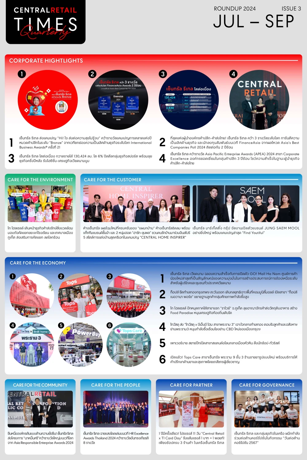 CENTRAL RETAIL TIMES QUARTERLY ISSUE 3