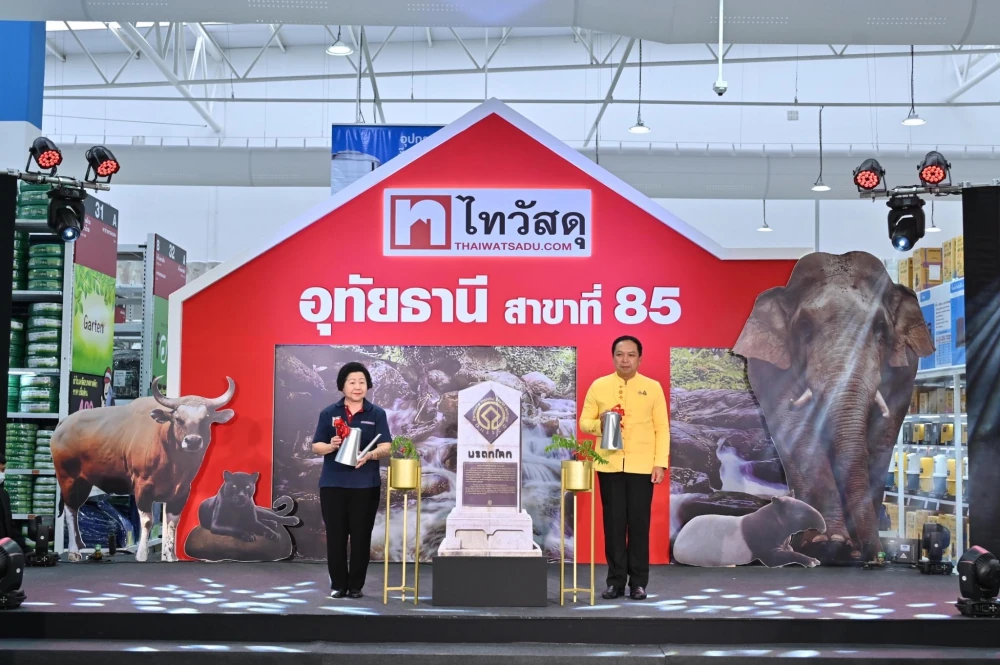 Thaiwatsadu under Central Retail steps forward with First and Most Comprehensive Modern Trade Hardline Store, marks launch of 85th branch ‘Thaiwatsadu Uthai Thani’, to stimulate the economy, real estate, and construction in Uthai Thani, linking demand between Lower Northern and Upper Central regions