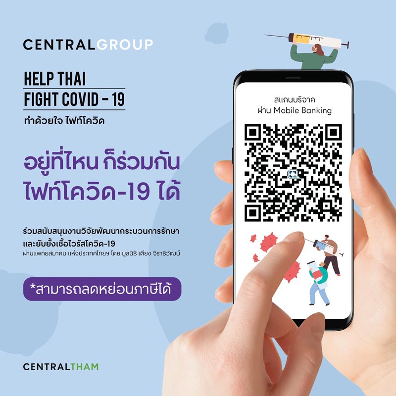 Help Thai Fight COVID-19