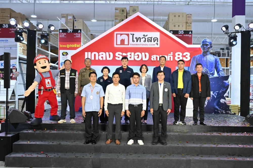 Thaiwatsadu under Central Retail expands construction materials and home décor empire to 83rd branch in Klaeng, Rayong, to stimulate purchasing power in highest-GDP city, supporting economic growth and boosting infrastructure development in EEC