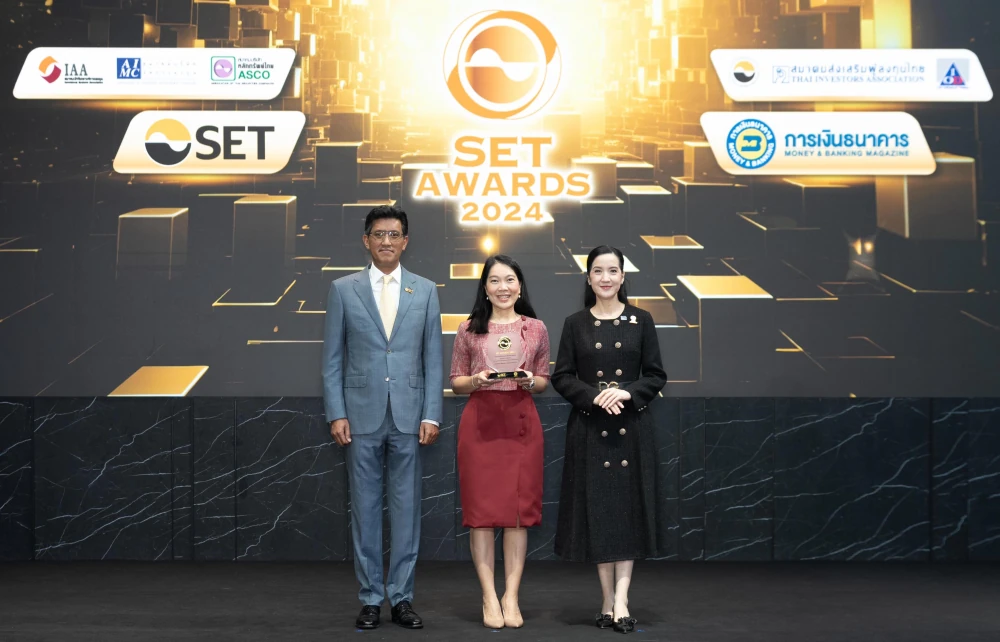 เซ็นทรัล รีเทล โชว์ศักยภาพ คว้ารางวัล “Outstanding Investor Relations Awards” จากเวที SET Awards 2024