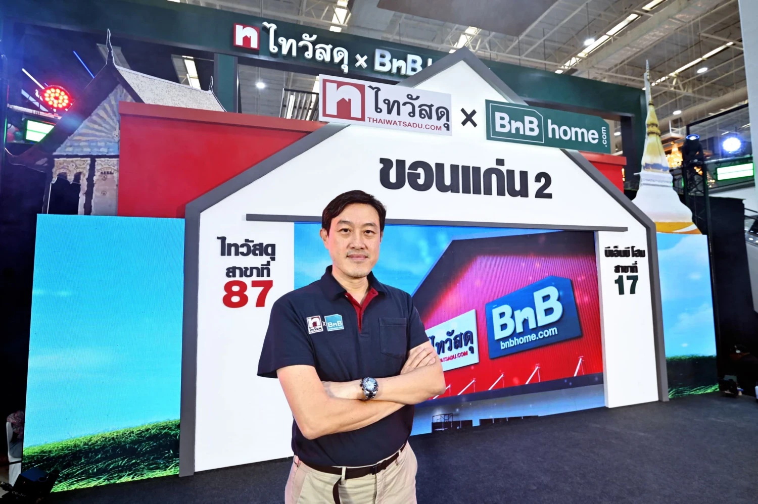 Thaiwatsadu expands modern trade white format with ‘Thaiwatsadu × BnB home Khon Kaen 2’ to support Isan’s growing construction and real estate hub