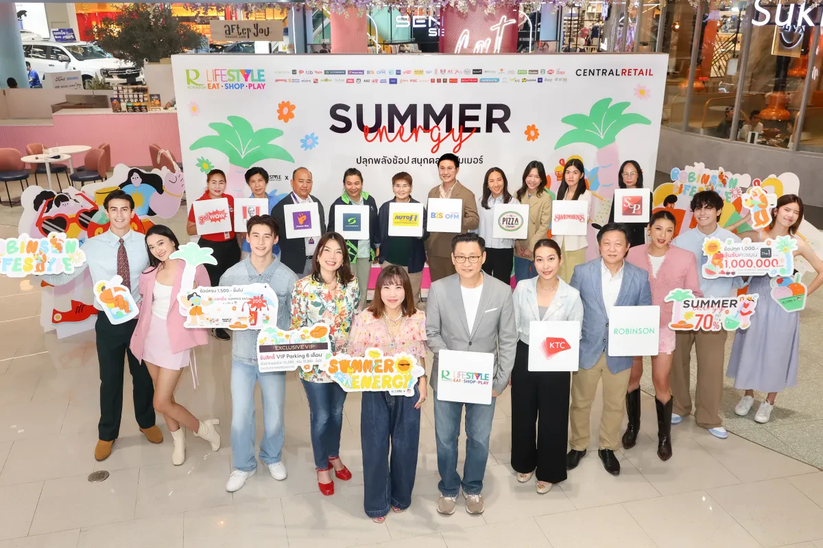 โรบินสันไลฟ์สไตล์ เปิดแคมเปญ "Robinson Lifestyle Summer Energy 2025" ปลุกเอนเนอร์จี้ความสนุกรับซัมเมอร์ ตั้งแต่วันที่ 6 มี.ค. 68 - 30 เม.ย. 68 ณ โรบินสันไลฟ์สไตล์ ทุกสาขาทั่วประเทศ