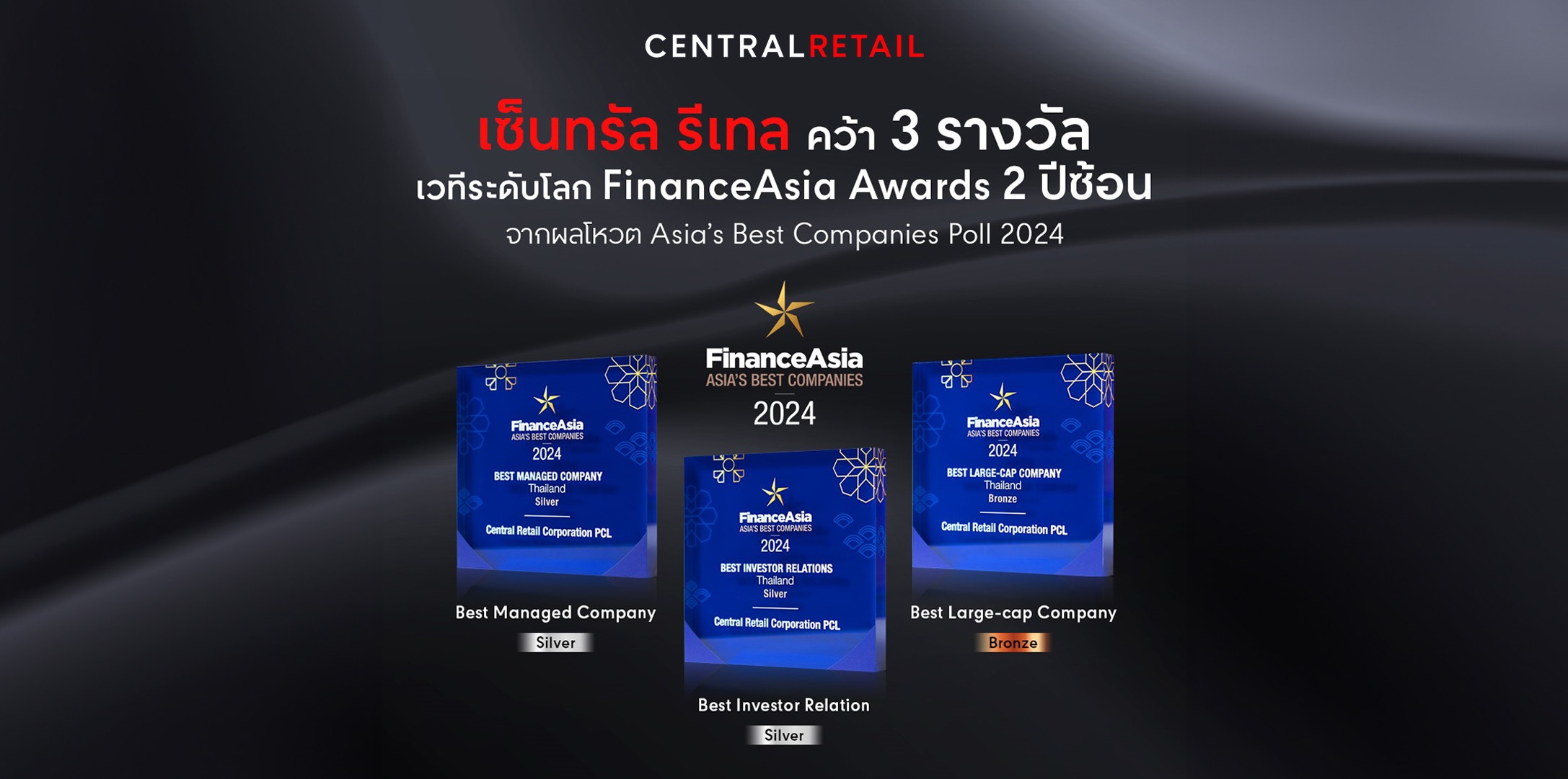 Best Managed Company (Silver) Best Investor Relations (Silver) Best Large-cap Company (Bronze)